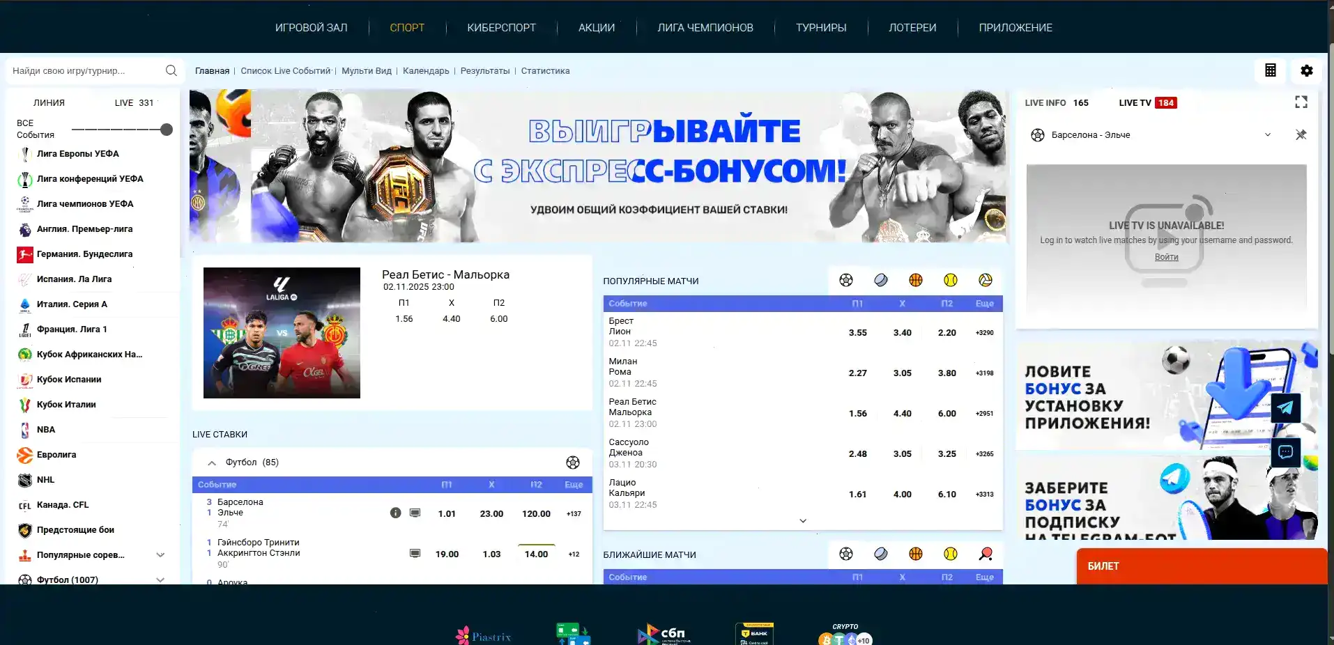 Казино Вулкан Вегас официальный сайт