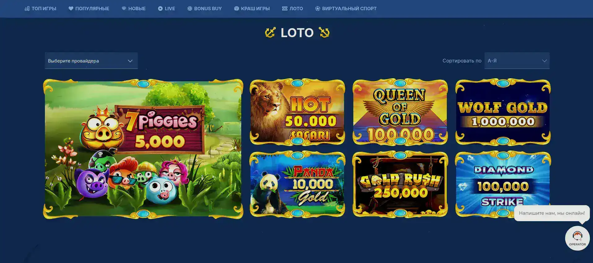 Vulkan Vegas casino зеркало и вход